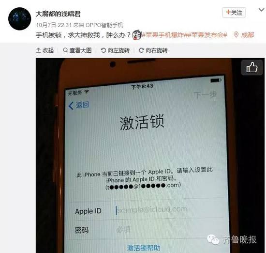 盗号怎么盗啊手机教学视频(微信盗号怎么盗啊手机教学视频)