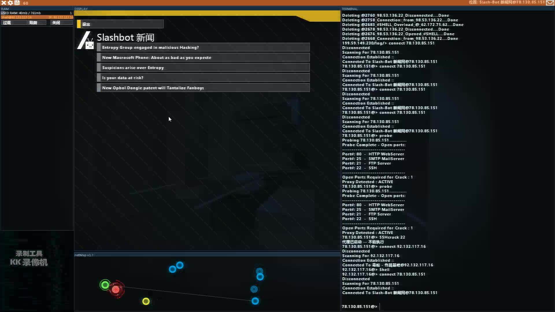 黑客怎么控制别人的手机(黑客怎么远程控制别人手机)